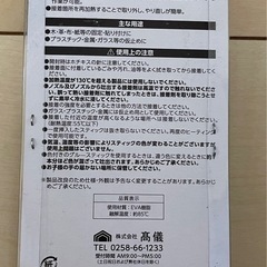 未使用グルーガンGG-100 スティック20本付きの画像