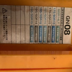 コンパクトカー用簡単タイヤチェーン　の画像