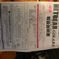 コンパクトカー用簡単タイヤチェーン　の画像