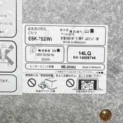 こたつ机の画像