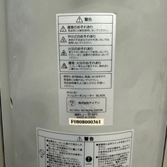 首振り機能付き　スリムカーボンヒーターの画像