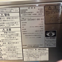 冷蔵ショーケース
の画像