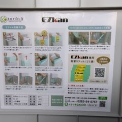 EZkan ケラッタ おむつ ポット　の画像