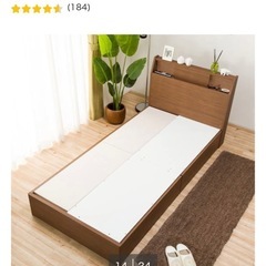 ニトリ　　収納付きベッド　(セミダブル)の画像