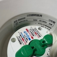 アグレット製シーリングライトの画像