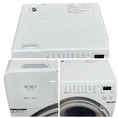 【REGASTOCK川崎店】YAMADA ヤマダ電機 ドラム式洗濯乾燥機 RORO 洗濯容量9.0kg/乾燥容量4.5kg YWM-YV90N 2025年製の画像