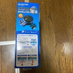 ディスク修復機の画像