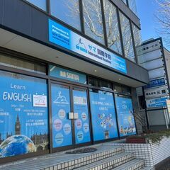 【アルバイト時給最大1600円！】塾の日本語教師／私たちと一緒に、子どもたちの成長を支える仕事をしませんか？の画像