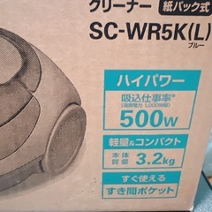 お問合せ中！掃除機の画像