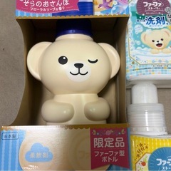 未使用　ファーファ　柔軟剤　洗剤　まとめ売りの画像