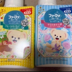 未使用　ファーファ　柔軟剤　洗剤　まとめ売りの画像