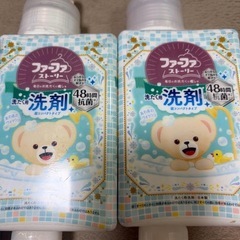 未使用　ファーファ　柔軟剤　洗剤　まとめ売りの画像