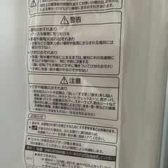 全自動電気洗濯機の画像