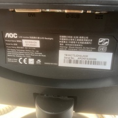 パソコンモニターの画像