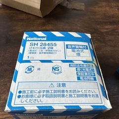 ナショナル自動試験機能付 住宅用火災警報器 警報停止機能付2個の画像