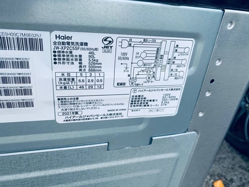 ①✅ハイアール電気洗濯機✅ ✅JW-XP2C55F✅ 