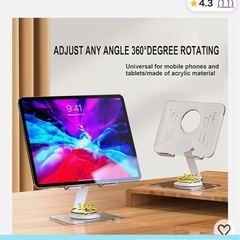 タブレットスタンド
の画像