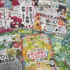 雑誌色々セットの画像