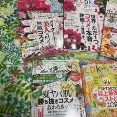 雑誌色々セットの画像