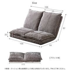 在庫処分特価　未使用/新品　ソファー フロアソファー 2P ハイバック 14段階リクライニングの画像