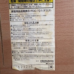 折りたたみ机と椅子の画像