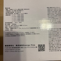 【ジャンク品】stan フォームローラー 電動 の画像