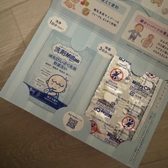 ミルトンのサンプルセットの画像