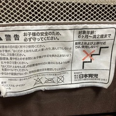 置くだけとおせんぼ　の画像