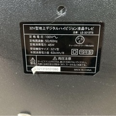 ドン・キホーテ 32型地上デジタルハイビジョン 液晶テレビ 2019年製の画像