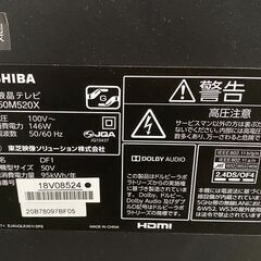 TOSHIBA/東芝 REGZA/レグザ 50V型 4K液晶テレビ NETFLIX YouTube フルレンジスピーカー 50M520X 2019年製 中古家電 店頭引取歓迎 R10284の画像