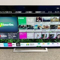TOSHIBA/東芝 REGZA/レグザ 50V型 4K液晶テレビ NETFLIX YouTube フルレンジスピーカー 50M520X 2019年製 中古家電 店頭引取歓迎 R10284の画像