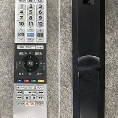 TOSHIBA/東芝 REGZA/レグザ 50V型 4K液晶テレビ NETFLIX YouTube フルレンジスピーカー 50M520X 2019年製 中古家電 店頭引取歓迎 R10284の画像