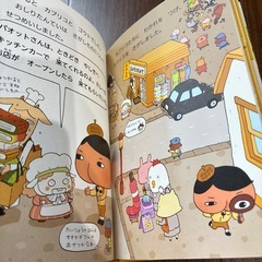 おしりたんてい　本　おしり探偵　児童書　11冊セット　1巻から10巻とカレーなるじけん　ポプラ社　絵本の画像