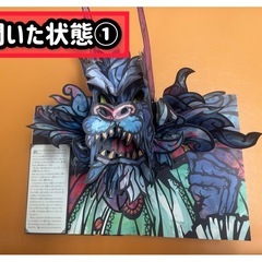 【絵本】美女と野獣　とびだししかけえほん　ロバート・サブダ　手渡し限定の画像