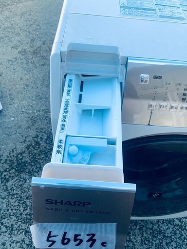 ②✅SHARPドラム式電気洗濯乾燥機✅ ✅ES-V600-NL✅