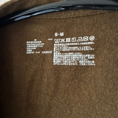 無印良品 ジャケット カーディガン 古着の画像