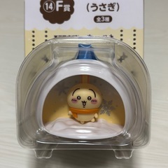 ちいかわ　エニマイくじ　交換の画像