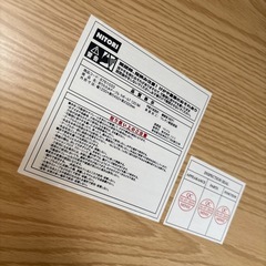 （お話し中）ニトリ　折りたたみテーブルの画像