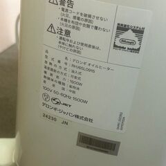 ■美品　デロンギ　オイルヒーター　RHJ65L0915の画像