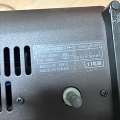 プラスマイナスゼロ小型遠赤外線ストーブの画像