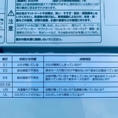 ②✅Hisense 電気洗濯機✅ ✅HW-55E4W✅の画像