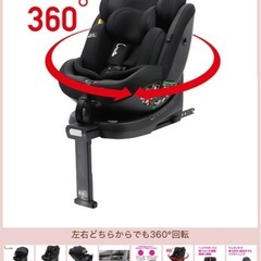 バースデーオリジナルチャイルドシート　受け渡し者決まりました！の画像