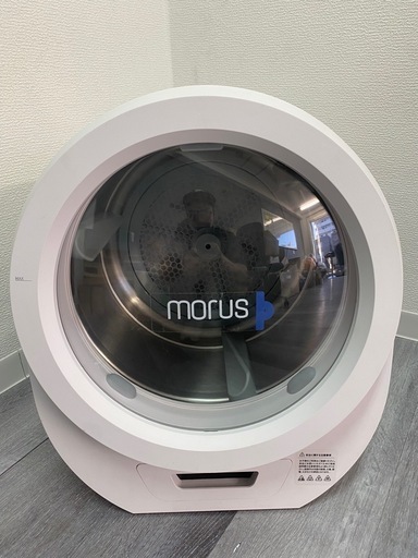 【受付終了】　Moria Zero(モルスゼロ) 2022年式　小型乾燥機