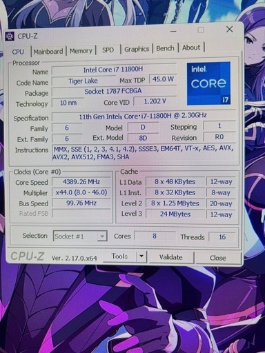 訳ありゲーミングノート　 MSI　GP76 Leopard 11U 