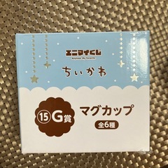 エニマイくじ ちいかわ G賞マグカップ　ハチワレ　の画像