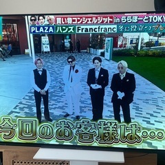 Panasonic TH-55FZ950 有機ELテレビ 55インチの画像