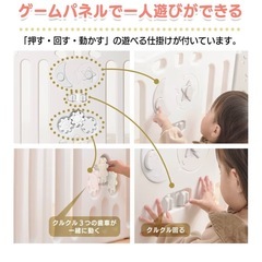 ベビーサークルの画像