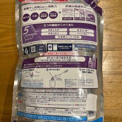 在庫処分特価　ナノックスワンニオイ専用　超特大詰め替え用　2個セットの画像