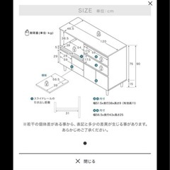 【急募‼️明日引き取りに来れる方‼️
】LOWYA レンジボードの画像