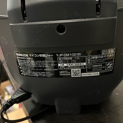 yamazen 炊飯器　2025年製の画像